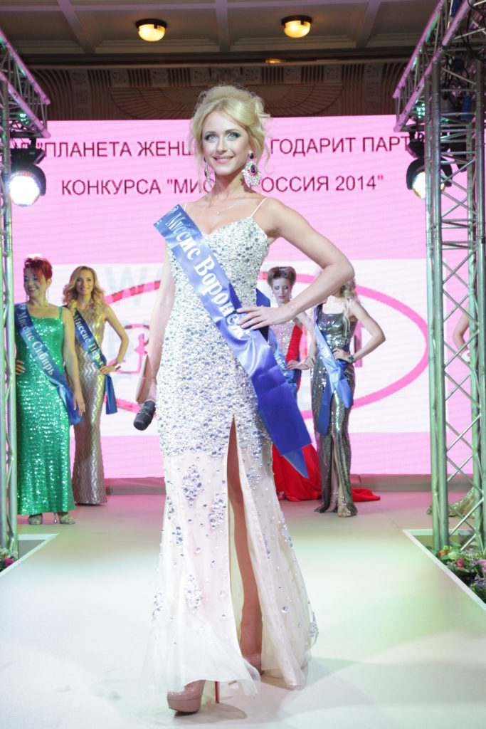 Mrs. Russia 2014