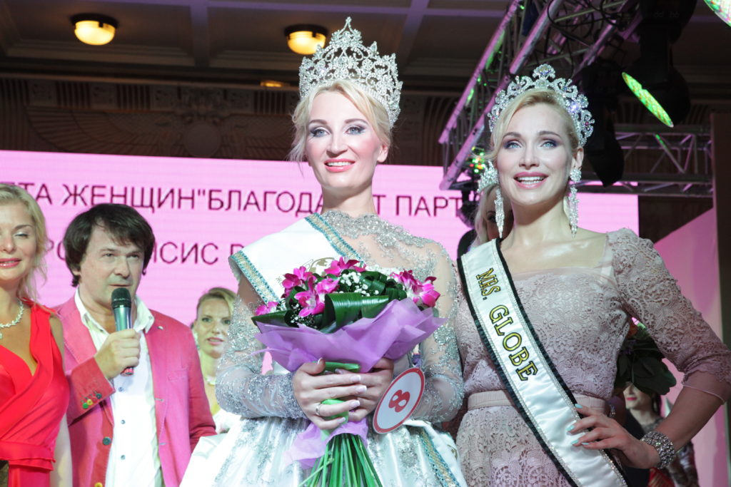 Mrs. Russia 2014