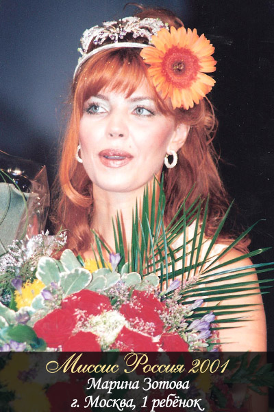 Mrs. Russia 2001