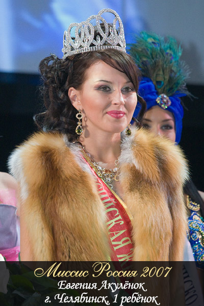 Missis Russia 2007 rus