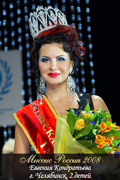 Missis Russia 2008 rus